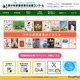 【夏休み2026】第72回青少年読書感想文全国コンクール課題図書一覧