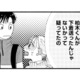 「本ッ当にごめん!!」助けてくれた彼に、ストーカーだと疑っていたことを打ち明けた【完璧な夫には謎がある（２） #27】
