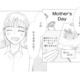なぜバイトの彼は私を知っていたのか…彼から明かされた過去とは？【完璧な夫には謎がある（２） #28】