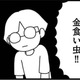 理不尽でしかない！ 母からは「金食い虫」、父からは「失敗作」と言われていた幼少期【女だからこんなにつらいの？ #１】