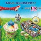【サーティワン×ドラクエ】コラボが6月1日開始！スライムのサンデーにパチシュワ食感の「かいしんのいちげき」フレーバー