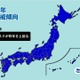 2026年夏は豪雨多発か、ウェザーニューズが警戒呼びかけ