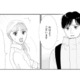いつも通りでいなきゃ…。気まずいまま、バイトの彼と顔を合わせて【完璧な夫には謎がある（２） #32】