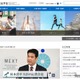 【大学受験2027】推薦・総合型「面接必須」文科省が変更通知