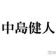 中島健人「セクシーの次は…」フェロモンを出す秘訣は？一人二役で魅せる新境地【コンビニ兄弟】