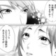 タイミングよく元カレの方から接触してくるなんて好都合。他の女に乗り換えたたことを後悔させてやる！【顔を盗られた女 #17】