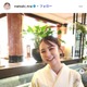 コットンきょんの美人妻、土鍋で炊いたとうもろこしご飯が話題「ふっくら炊けてて完璧」「香りまで想像できる」と反響