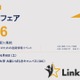 【大学受験】32大学が集結「IB国内大学フェア」立命館大6/6