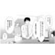パワハラ課長を注意してくれた優しい部長。しかしその後、職場での嫌がらせは悪化していき…【上司で性の目覚めをしてもいいですか？ #４】
