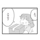「同居じゃないって言ったのに…！」 引っ越し先は、まさかの“義実家の敷地内”で…!?【長男の嫁ってなんなの？ #２】