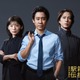 大泉洋・伊藤沙莉・山下智久「俺たちの箱根駅伝」笑い絶えない中撮影された3ショットビジュアル解禁 ドラマ本編が使用された特報映像も