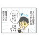 流行りの副業にのめり込んだ意識高い系の彼。気づけば心も体も限界で…!?【100人の男性と出会って人生変わった恋活女子の結論 #15】