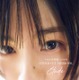 乃木坂46川崎桜、ほぼすっぴん＆舌ペロカット公開 写真集ミニブックの表紙・裏表紙が解禁【エチュード】