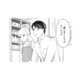 妻は妊娠5か月だと発覚。父親ではない夫は中絶を望むが…!?【そのお腹、誰の子？ #３】