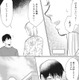 同窓会で初恋の人と再会した夫。彼女と恋人同士になりたいという「最期の願い」に言葉を失う【余命宣告不倫 #３】