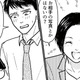 同僚に夫のことを相談。そして何気なく見せてもらった同僚の婚約者の写真に思わず凍りつく【夫、セカンドパートナーつくってました #５】