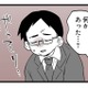 急に残業が増え、どこか様子がおかしい夫。妻が心配しても、何も話してはくれない【その不倫、地獄行きです！２ #２】