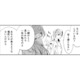 忘れ物を届けに訪れた夜会の場。心ない言葉を浴びせられ、その場を去ろうとした瞬間…【疎まれ婚 #４】