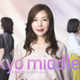 仲里依紗主演、35歳＝“ミドサー”の恋愛ヒューマンドラマ「Tokyo middle 30」7月スタート