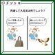 クイズです！「イラストの女性は、何と言っているのでしょう？」左右にの丸には同じ文字が入りますよ【難易度LV.３・中辛】