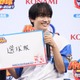 なにわ男子・藤原丈一郎「絶対俺のこと好きやん」と近づくも道枝駿佑ファンだった 自分に欲しい特殊能力とは
