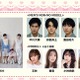 鈴鹿央士・野村康太ら「ガルアワ」追加出演者発表 NCT WISHが2年ぶり登場でパフォーマンス披露【Rakuten GirlsAward 2026 A/W】