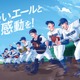 【高校野球2026夏】14都道府県の15地方大会J:COM生中継