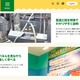 【夏休み2026】無料で学べる関東の工場見学5選…醤油やラスク