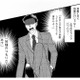 残業まみれの過去にサヨナラ！ホワイト企業への再就職で手に入れた「勝ち組」への道【弊社、死ね！ #２】