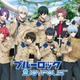ブルーロック×東京ジョイポリス、コラボ第3弾が7月3日開幕 グッズ＆フード、アトラクションまで内容満載