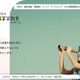 【夏休み2026】東京都、起業家体験イベント…小中学生募集