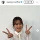 元TBS枡田絵理奈アナ、“簡単”ベイマックスのビンゴライス弁当に反響「素敵なアイデア」「食べるのがもったいない」