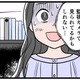 友達が遊びに来た日「この家には夫が仕掛けた監視カメラがある」なんて、言えなくて…どうしたらいいの【モラハラ実話マンガ】#192