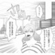 「なんで私の資料が用意されてないの!?」気に入らない同僚女性を陥れる卑劣な罠とは？【弊社、死ね！ #12】