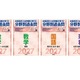 【高校受験2027】旺文社、全国高校入試問題「分野別過去問」