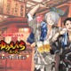 映画「鬼太郎誕生 ゲゲゲの謎」×西武園ゆうえんちが再コラボ、謎解きラリーや描き下ろしグッズも多数