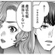 誰のせいでキャリアを諦めたと思ってるの？育児に追われる妻をディスる、モラハラ夫の「あり得ない一言」【クズ夫、去勢して詫びろ #13】