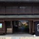 「さくらももこと郡上八幡」岐阜・郡上八幡に7月4日開業 四季折々のアート展示、「ちびまる子ちゃん」「コジコジ」限定グッズ続々