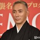 市川團十郎「久しぶりの家族朝ごはん」報告 長女・堀越麗禾の“朝ごはん待ち”ショットに「可愛い」「どんどん美人さんに」の声