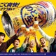 Da-iCE「キリン のどごし＜生＞」新CMキャラクター就任 5人での“最高に気持ちが高まった乾杯”振り返る「過去一熱かったですね」