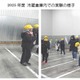 【夏休み2026】-30度の極寒体験「親子冷蔵倉庫見学会」8/20・21神奈川