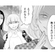 「やっぱりあの親の子なんだ…」度を越した嫌がらせに絶句。嫌味な同級生ママ正体とは？【昴美は絶対に負けない #11】