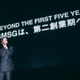 SKY-HI、2028年に向けフルアルバム制作中 新曲「VS資本主義」に込めた真意明かす