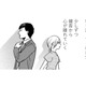 「夫が私に関心を持ってくれないから…」 妻の心は少しずつ夫から離れていく【死ぬまでデキないってことですか？ #５】