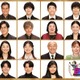 相葉雅紀、32回目のババ抜き挑戦 “現最弱王”木村拓哉・坂本花織・おヨネ（モナキ）ら挑戦者22人解禁【BABA抜き最弱王決定戦2026夏】