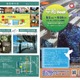 【夏休み2026】埼玉ピースミュージアム「平和ウィーク」8/1-16…アニメ上映やクイズなど