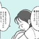 「激しいイライラが襲ってくる」病院を受診した女子高生→医師の診断結果とは