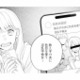 広がる不倫の噂…。夫と不倫相手を待ち受けていた現実とは？【サレ妻～パパの不倫相手は×××の先生～ #27】
