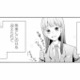 父の裏切りを乗り越え、無事志望校に合格した娘。母娘で歩み始めた新しい人生【サレ妻～パパの不倫相手は×××の先生～ #28】
