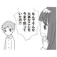 「なんで今まで黙っていたの!?」再婚妻が絶句。夫が明かした“娘の過去”とは？【パパ、赤ちゃんが生まれないなら再婚してもいいよ #13】